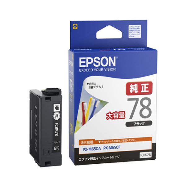 エプソン インクカートリッジブラック(大容量タイプ) ICBK78 1個〔代引不可〕