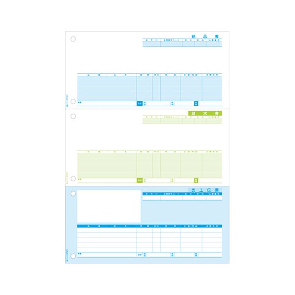ヒサゴ 売上伝票 A4タテ BP02011箱(500枚)〔代引不可〕の通販は