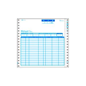 ヒサゴ 請求書(品名別、税抜)9_1/2×9インチ 2P GB46 1セット(200組)〔代引不可〕 伝票