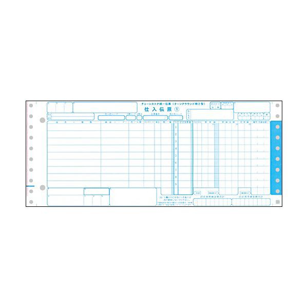 TANOSEE チェーンストア統一伝票ターンアラウンド2型 12×5インチ 5枚