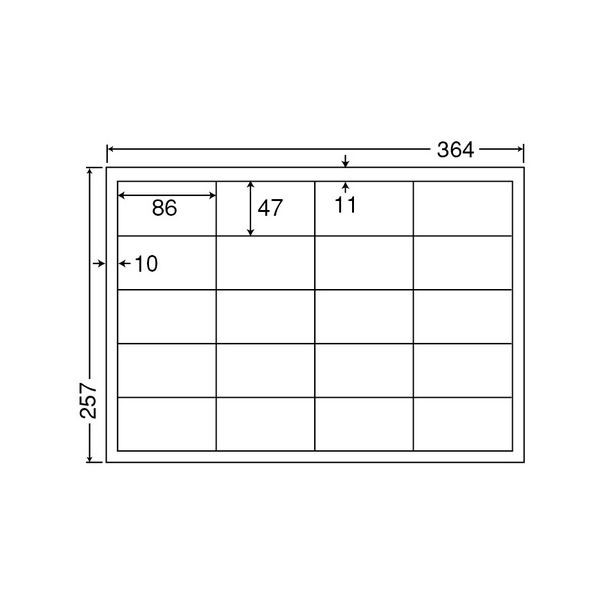 東洋印刷 ナナコピー シートカットラベルマルチタイプ B4 20面 86×47mm 四辺余白付 ED20S1セット(2500シート:500シート×5箱)〔代引不可