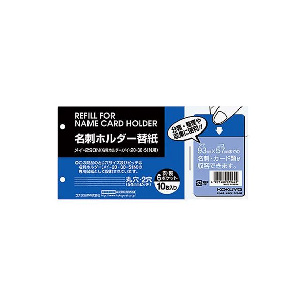 まとめ) コクヨ ソフトカードケース(軟質) A3クケ-3063N 1枚 まとめ) コクヨ ソフトカードケース(軟質) A3クケ-3063N 1枚