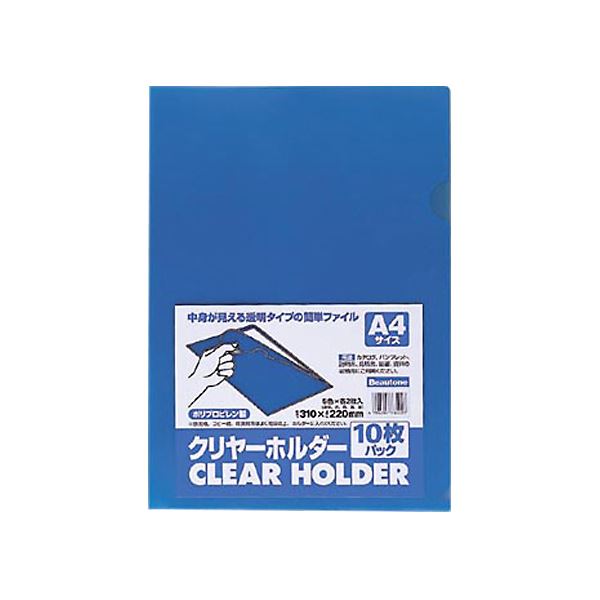 （まとめ）ビュートン クリヤーホルダー A4カラーミックス CH-A4-C10 1パック(10枚) 〔×30セット〕〔代引不可〕の通販は 14,300円