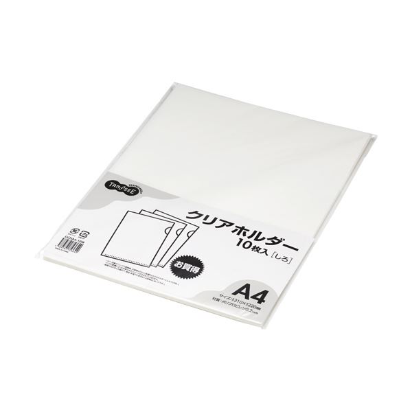 ds-(まとめ) TANOSEEカラークリアホルダー(単色タイプ) A4 しろ 1パック(10枚) 〔×50セット〕 たのめーるTANOSEE カラークリアホルダー(アソートタイプ) A4 5色 1