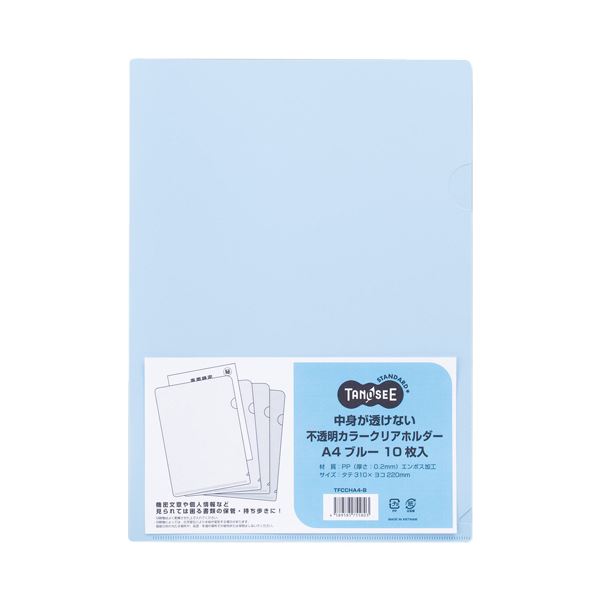 コクヨ チューブファイル(エコ) 片開きA5ヨコ 500枚収容 50mmとじ 背幅65mm 青 フ-E657B 1セット(10冊) コクヨ チューブファイル(エコ) 片開きA5ヨコ 500枚収容 50mmとじ 背幅