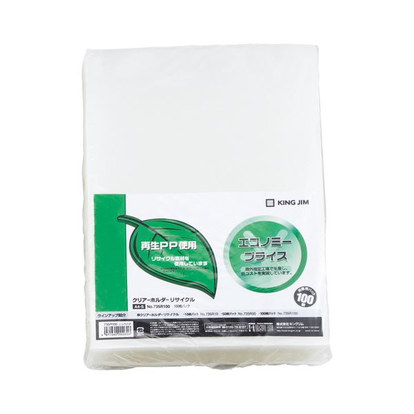 Accu Roll VII & NANO DEPU ボウリングボール14p4oz