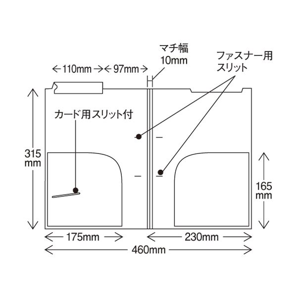 リヒトラブ カルテフォルダーダブルポケット A4ヨコ 見出し紙付 HK7712-ミ 1箱(200枚)〔代引不可〕の通販は