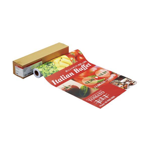 中川製作所 フォトサテンペーパー 厚手610mm×30.5m 2インチ紙管 0000-208-H82A 1本 中川製作所 フォトサテンペーパー 厚手610mm×30.5m 2インチ紙管 0000