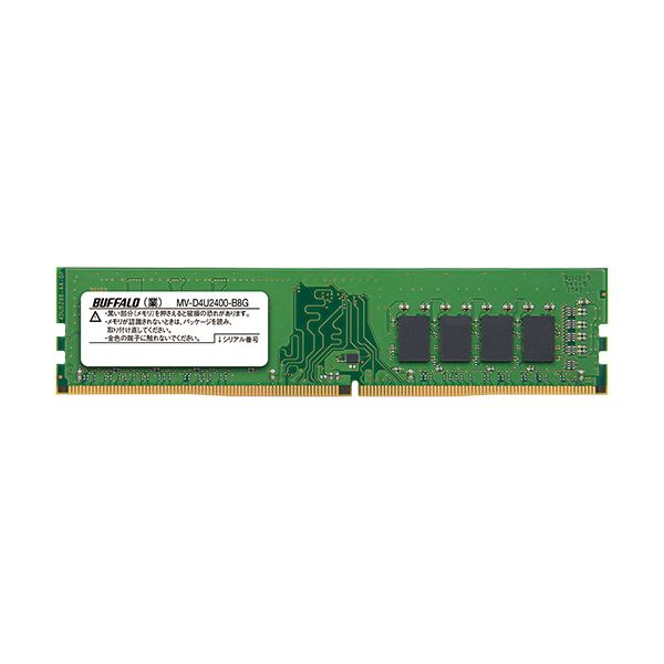 バッファロー PC4-2400対応288ピン DDR4 SDRAM DIMM 8GB MV-D4U2400-B8G 1枚〔代引不可〕の通販は 12,500円