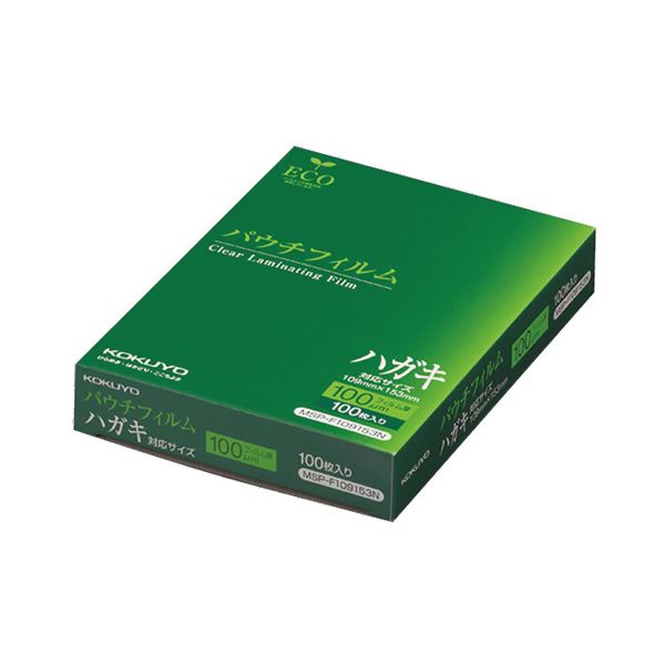 （まとめ）コクヨ パウチフィルム ハガキサイズ用100μ MSP-F109153N 1パック(100枚)〔×2セット〕〔代引不可〕