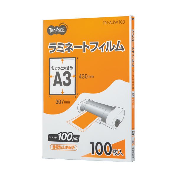 （まとめ）TANOSEE ラミネートフィルムちょっと大きめA3 グロスタイプ(つや有り) 100μ 1パック(100枚)〔×3セット〕〔代引不可〕