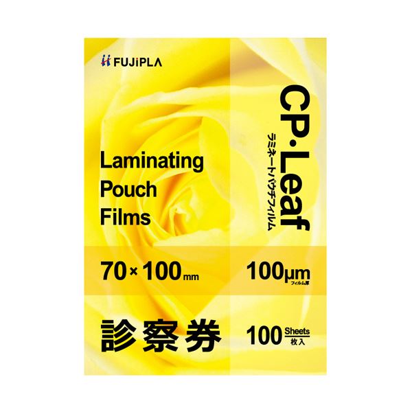 （まとめ）ヒサゴ フジプラ ラミネートフィルム診察券サイズ 100μ CP1007010Y 1パック(100枚)〔×10セット〕〔代引不可〕