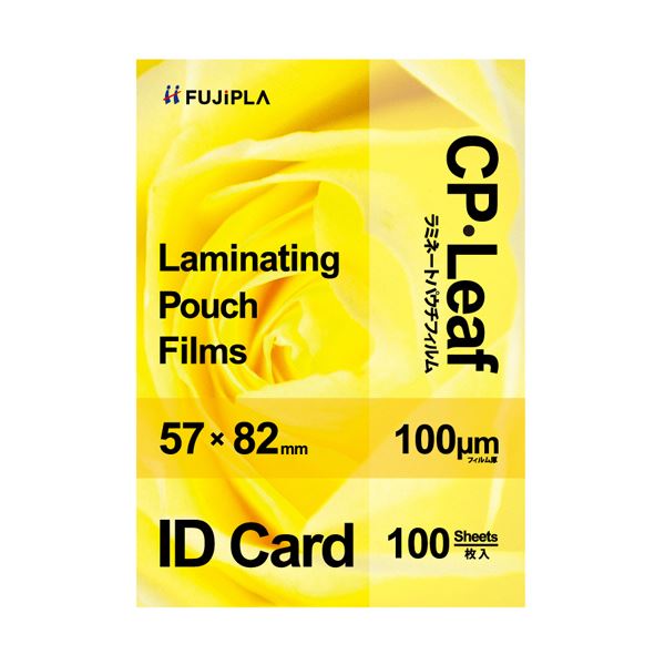 （まとめ）ヒサゴ フジプラ ラミネートフィルムIDカードサイズ 100μ CP1005782Y 1パック(100枚)〔×20セット〕〔代引不可〕