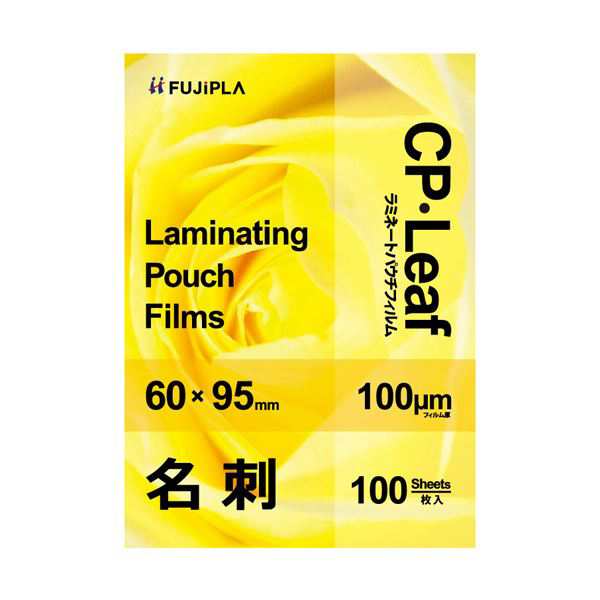 （まとめ）ヒサゴ フジプラ ラミネートフィルム名刺サイズ 100μ CP1006095Y 1パック(100枚)〔×20セット〕〔代引不可〕