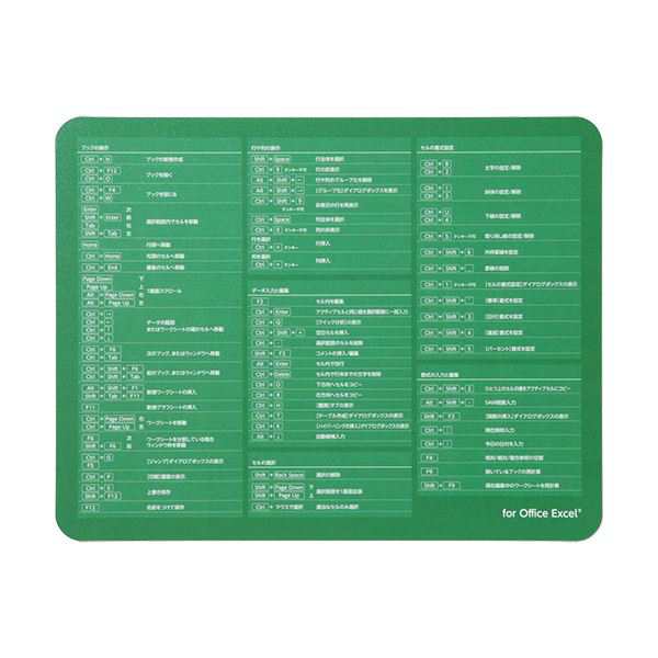 （まとめ）エレコム 爆速効率化マウスパッド forExcel 幅200×奥行155×厚さ0.3mm グリーン MP-SCE 1枚〔×5セット〕〔代引不可〕