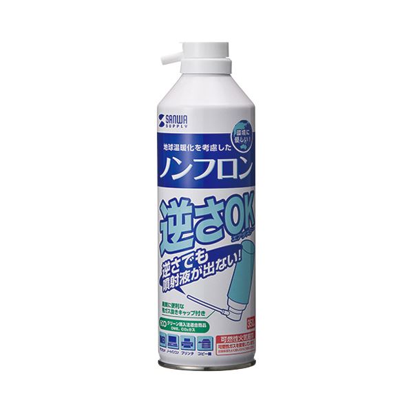 （まとめ）サンワサプライ ノンフロンエアダスター(逆さ使用OK) エコタイプ 350ml CD-31T 1本〔×10セット〕〔代引不可〕の通販は 8,994円