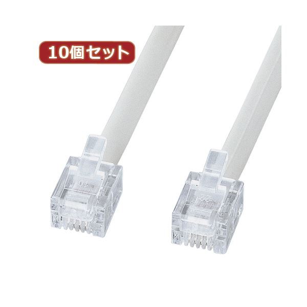 10個セット サンワサプライ エコロジー電話ケーブル（ノーマル） TEL-EN-1N2 TEL-EN-1N2X10〔代引不可〕