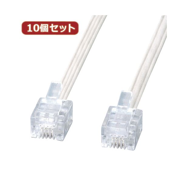 10個セット サンワサプライ エコロジー電話ケーブル TEL-E4-3N2 TEL-E4-3N2X10〔代引不可〕の通販は