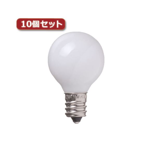 （まとめ）YAZAWA ベビーボール球 G30 E12 5W ホワイト10個セット G301205WX10〔×2セット〕〔代引不可〕の通販は 7,240円