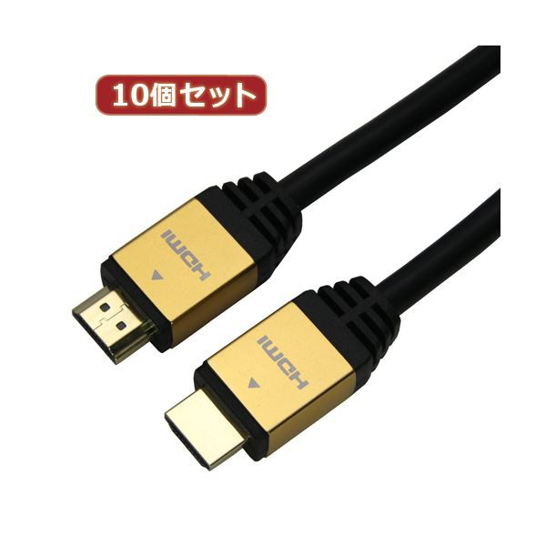 10個セット HORIC HDMIケーブル 3m ゴールド HDM30-013GDX10〔代引不可〕の通販は 17,450円