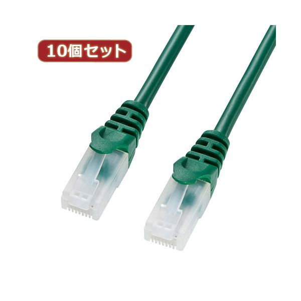 10個セットサンワサプライ ツメ折れ防止CAT5eLANケーブル LA-Y5TS-07GX10〔代引不可〕の通販は 11,719円
