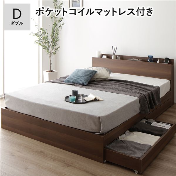ベッド  ブラウン ダブル ポケットコイルマットレス付きds-2151034 ダブル] ポケットコイルマットレス付きベッド 宮付きすのこ