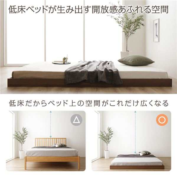 特別プライス ベッド 低床 ロータイプ すのこ 木製 一枚板 フラット