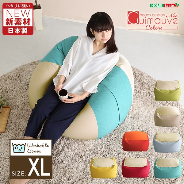 キューブ型 ビーズクッション 〔ライトカラー XLサイズ ライトブルー〕 幅約83.5cm〔代引不可〕の通販は