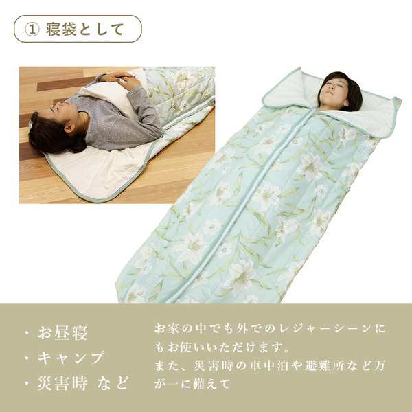 多目的シュラフ（クッションカバー付）シングル〔代引不可〕の通販は