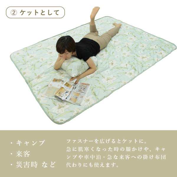 多目的シュラフ（クッションカバー付）シングル〔代引不可〕の通販は