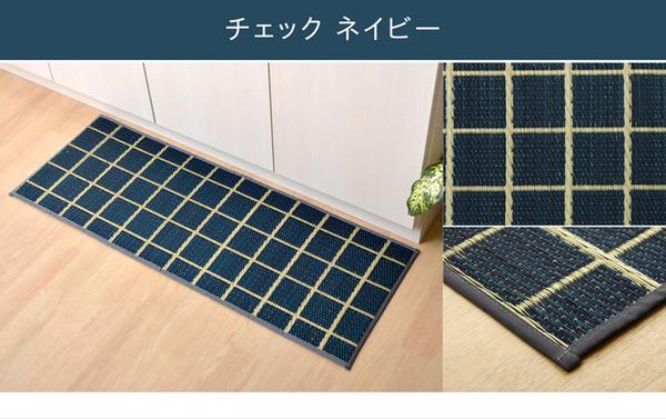 い草 キッチンマット/台所マット 〔イエロー 約60×270cm〕 長方形 日本製 防滑 抗菌 防臭加工 弾力性 『チェック』〔代引不可〕の通販は い草 キッチンマット/台所マット 〔イエロー 約60×270cm〕 長方形 日本製 防滑 抗菌 防臭加工 弾力性 『チェック』〔代引不可〕の通販は