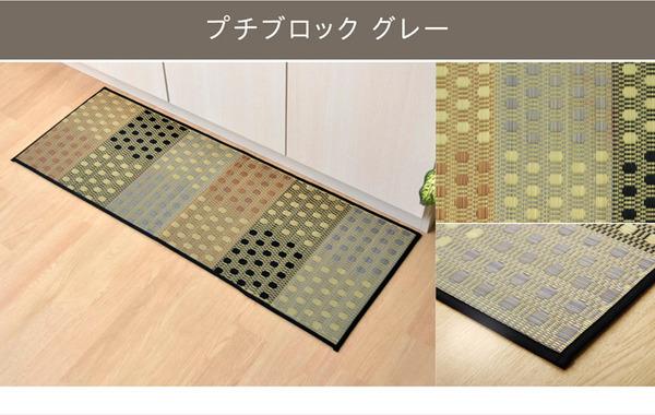 い草 キッチンマット/台所マット 〔イエロー 約60×270cm〕 長方形 日本製 防滑 抗菌 防臭加工 弾力性 『チェック』〔代引不可〕の通販は い草 キッチンマット/台所マット 〔イエロー 約60×270cm〕 長方形 日本製 防滑 抗菌 防臭加工 弾力性 『チェック』〔代引不可〕の通販は