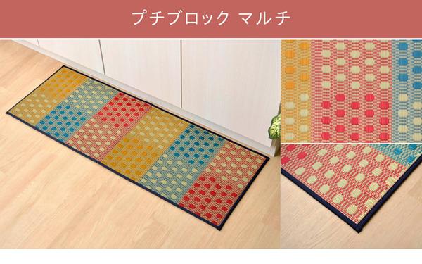 い草 キッチンマット/台所マット 〔イエロー 約60×270cm〕 長方形 日本製 防滑 抗菌 防臭加工 弾力性 『チェック』〔代引不可〕の通販は い草 キッチンマット/台所マット 〔イエロー 約60×270cm〕 長方形 日本製 防滑 抗菌 防臭加工 弾力性 『チェック』〔代引不可〕の通販は