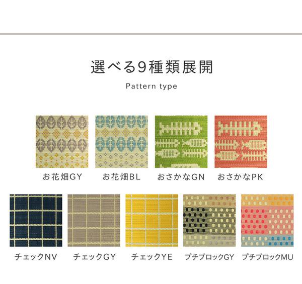 い草 キッチンマット/台所マット 〔イエロー 約60×270cm〕 長方形 日本製 防滑 抗菌 防臭加工 弾力性 『チェック』〔代引不可〕の通販は い草 キッチンマット/台所マット 〔イエロー 約60×270cm〕 長方形 日本製 防滑 抗菌 防臭加工 弾力性 『チェック』〔代引不可〕の通販は