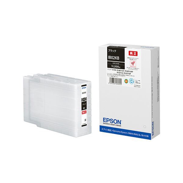 純正品〕 EPSON IB02KB インクカートリッジ ブラック 公式正規店 2枚で