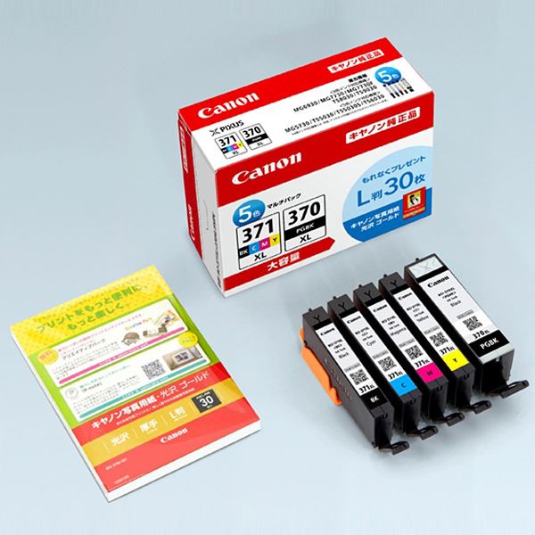 （まとめ）〔純正品〕 CANON 0732C014BCI-371XL+370XL/5MPV〔×3セット〕〔代引不可〕の通販は 37,430円