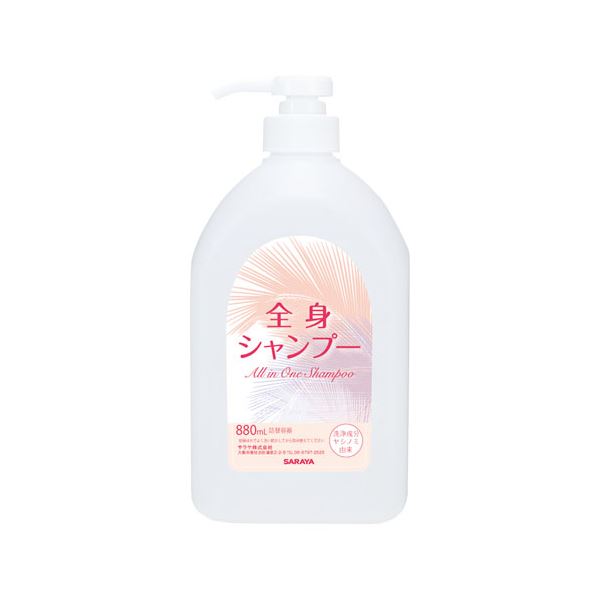 （まとめ） サラヤ 全身シャンプー用詰替空ボトル880ml〔×10セット〕〔代引不可〕
