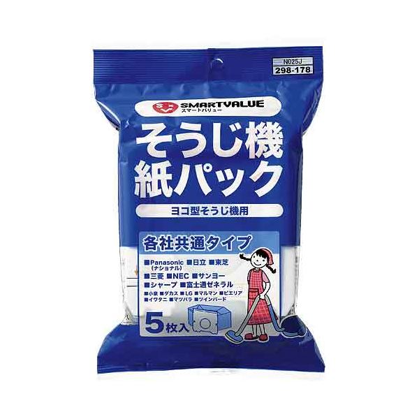 たあページ まとめ） スマートバリュー そうじ機紙パック 5枚入 N025J〔×30