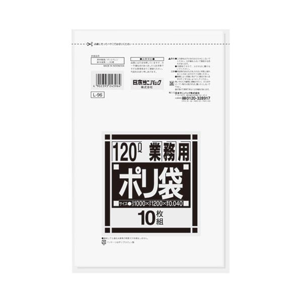 （まとめ） 日本サニパック ポリゴミ袋 透明 120L L-96〔×10セット〕〔代引不可〕