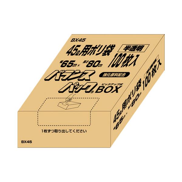 （まとめ） オルディ バランス45L半透明100枚BX45〔×10セット〕〔代引不可〕の通販は