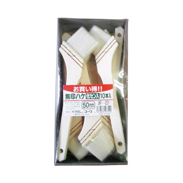 （まとめ） インダストリーコーワ 10本組無印ハケ 50mm〔×5セット〕〔代引不可〕の通販は