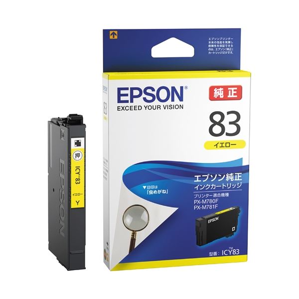 Canon BJI-P411BK インク・メンテナンスカートリッジセット 4845B001