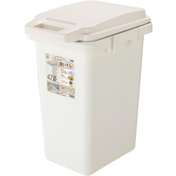 ゴミ箱 ダストボックス 約幅34.1cm 47L ベージュ ふた付き リス ワンハンドパッキンペール キッチン 台所 店舗 お店〔代引不可〕 5,080円