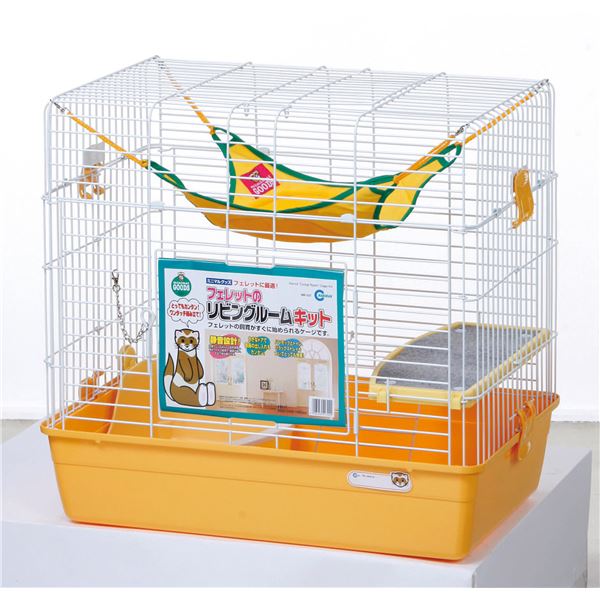 フェレットのリビングルームキット〔ペット用品〕〔代引不可〕の通販は 13,845円