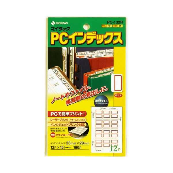 ニチバン PCインデックスラベル PC-132R 赤枠10冊〔代引不可〕