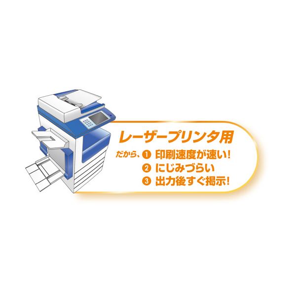 (まとめ）マグエックス ぴたえもんレーザーMSPL-A3〔×5セット〕〔代引不可〕