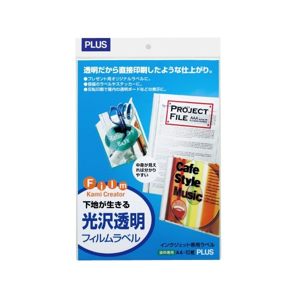 プラス IJ粘着フィルム IT-324TF-C 透明 A4 5冊〔代引不可〕の通販は 10,205円