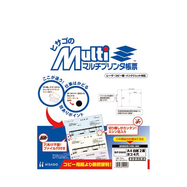 （まとめ）コクヨ インクジェットプリンタ用はかどりタックインデックス（強粘着）はがきサイズ 9面（大）青枠 KJ-6045B 1セット（50シート：10シート×5冊）... まとめ）コクヨ インクジェットプリンタ用はかどりタックインデックス