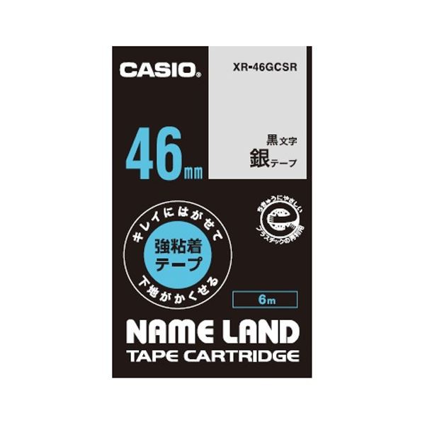 (まとめ)カシオ計算機 ラベルテープXR-46GCSR 黒文字銀テープ46mm〔×2セット〕〔代引不可〕の通販は
