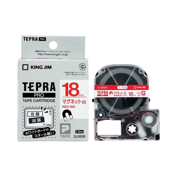 (まとめ）キングジム PROテープ マグネット 白／赤文字 SJ18SR〔×5セット〕〔代引不可〕の通販は